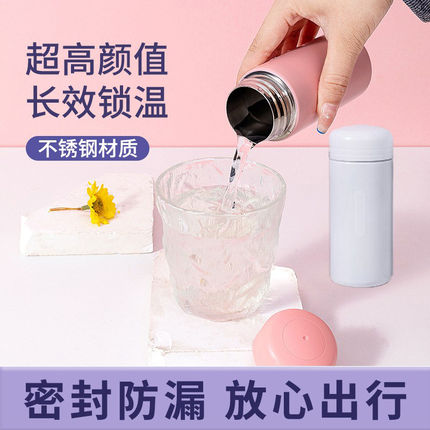 小保温杯迷便携小巧口袋小巧女男女士学生水杯便携可爱简约保温杯