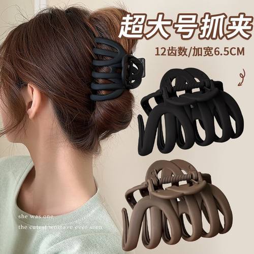 八爪鱼超大号南瓜新款抓夹