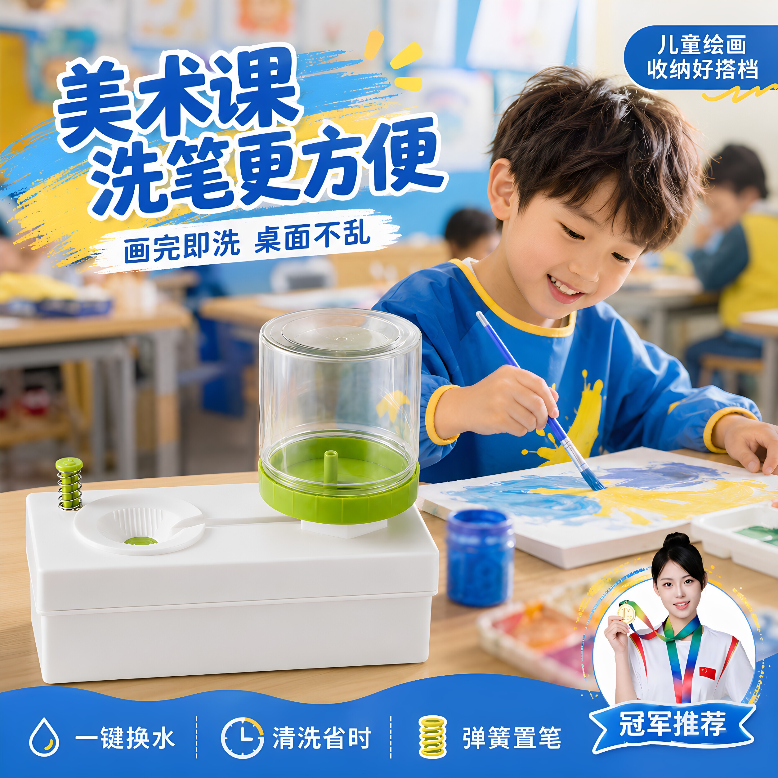 画笔清洗器色彩水洗笔油筒美术生用水彩画油画工具容器洗笔油器