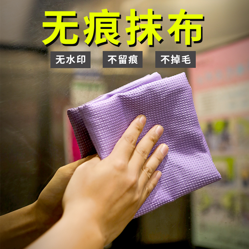 镜子魔力清洁保洁布专用不留水痕
