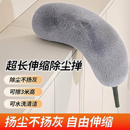 家用除尘鸡毛掸子可伸缩加长扫天花板蜘蛛网清洁扫灰工具打扫掸子
