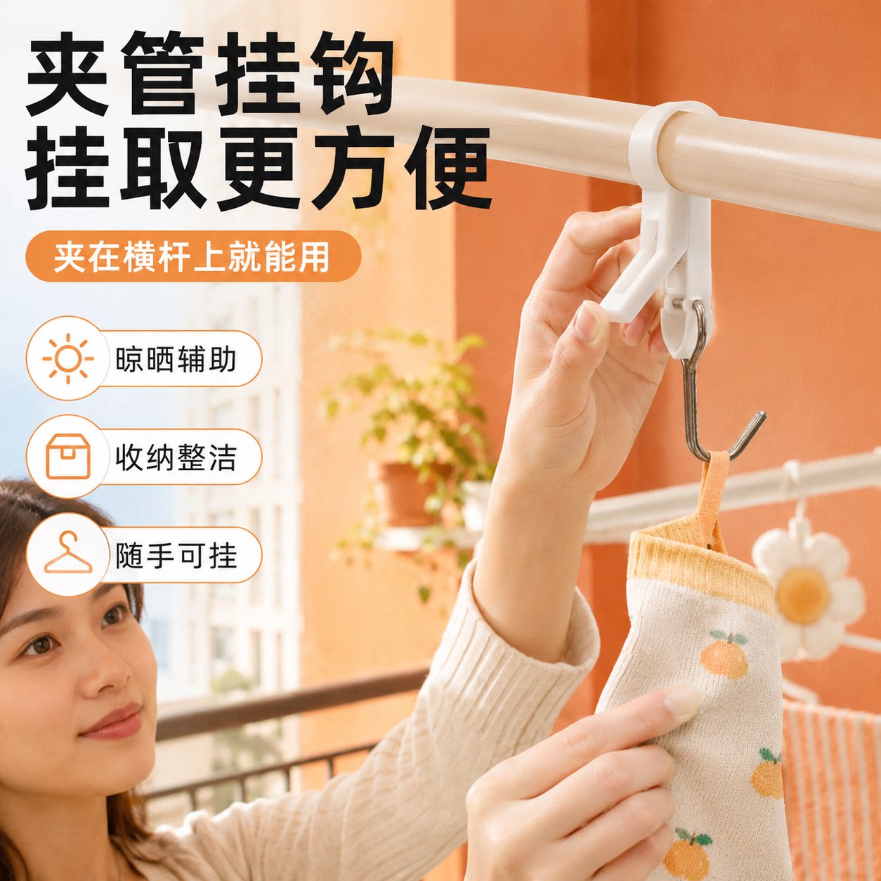 床帘杆挂钩宿舍好物上铺神器置物架收纳架子空间利用用品夹管挂钩