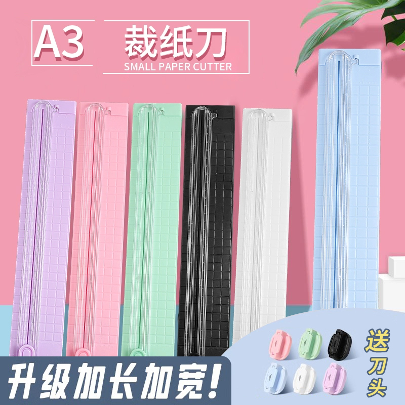 照片剪裁器闸刀铡纸刀手动相片纸