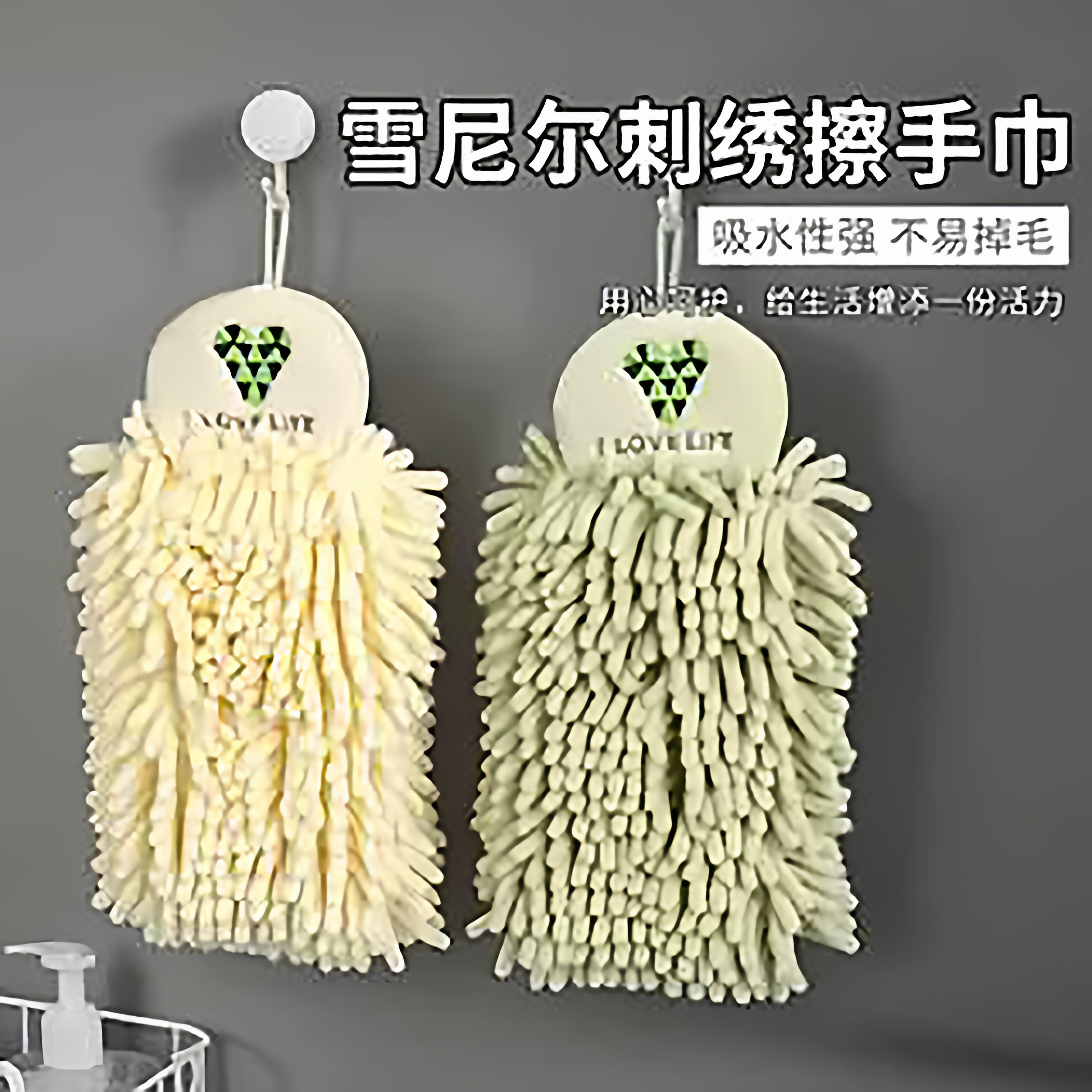 日式雪尼尔擦手球挂式擦手巾厨房加厚吸水速干卫生间可爱抹布北欧