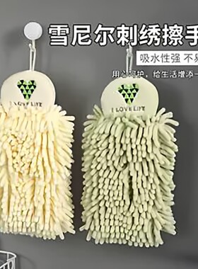 日式雪尼尔擦手球挂式