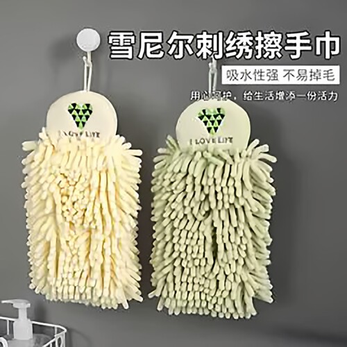 日式雪尼尔擦手球挂式