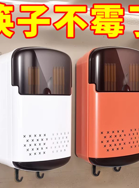 筷子收纳盒家用高档2026新款筷笼厨房置物沥水架勺子筷子筒壁挂式
