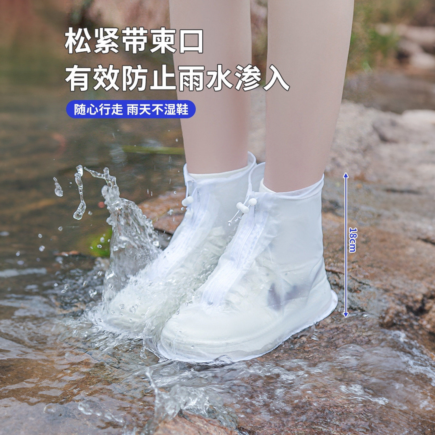 防水鞋套加厚防滑耐磨男女户外旅游学生雨天防雨脚套成人登山雨靴
