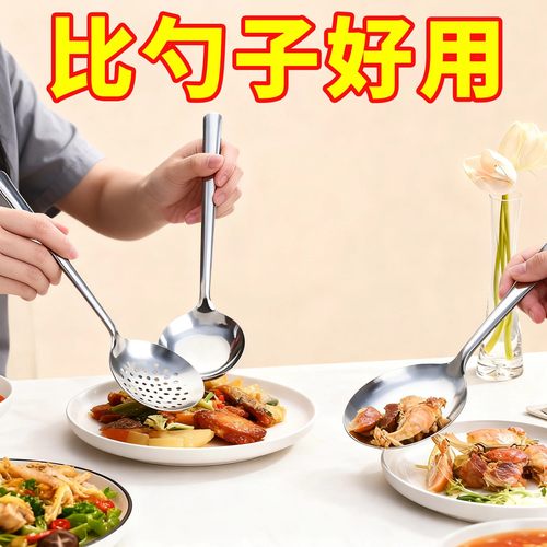 304不锈钢分餐勺子金色大号家用大饭勺汤勺漏勺酒店专用的公用勺