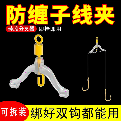 快挂子线夹防缠子线夹秒换防缠