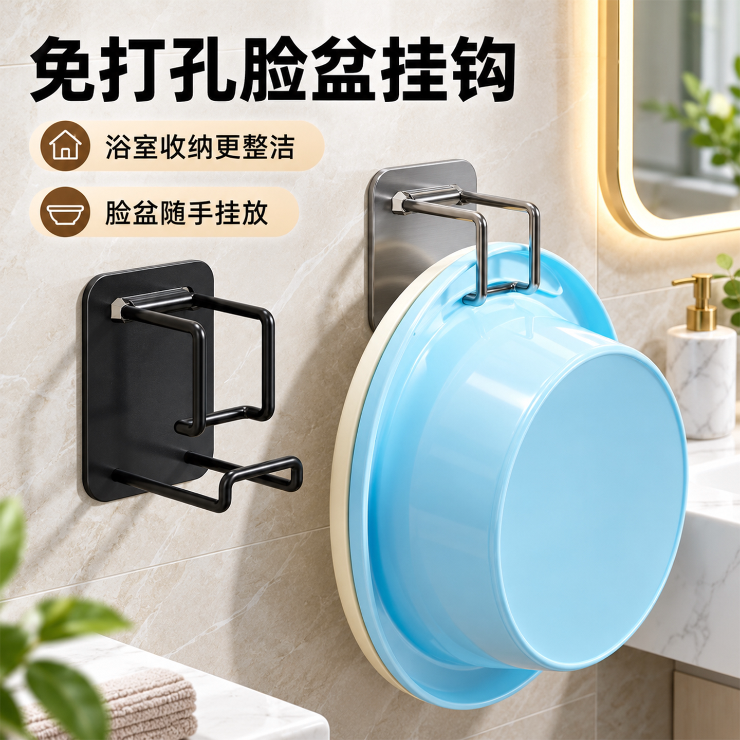 免打孔卫生间脸盆架收纳神器