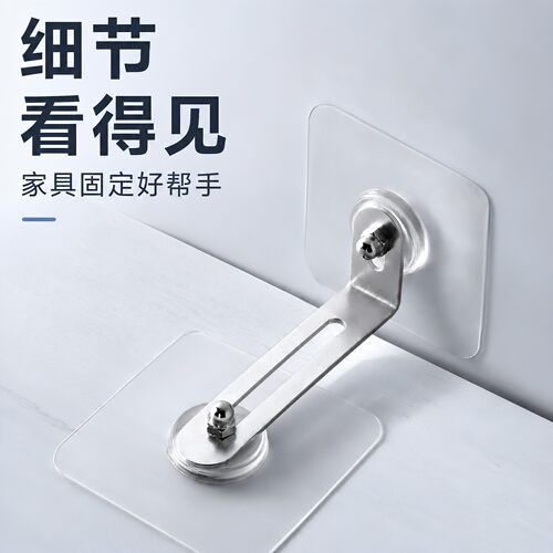 不锈钢家具防倒免打孔儿童安全
