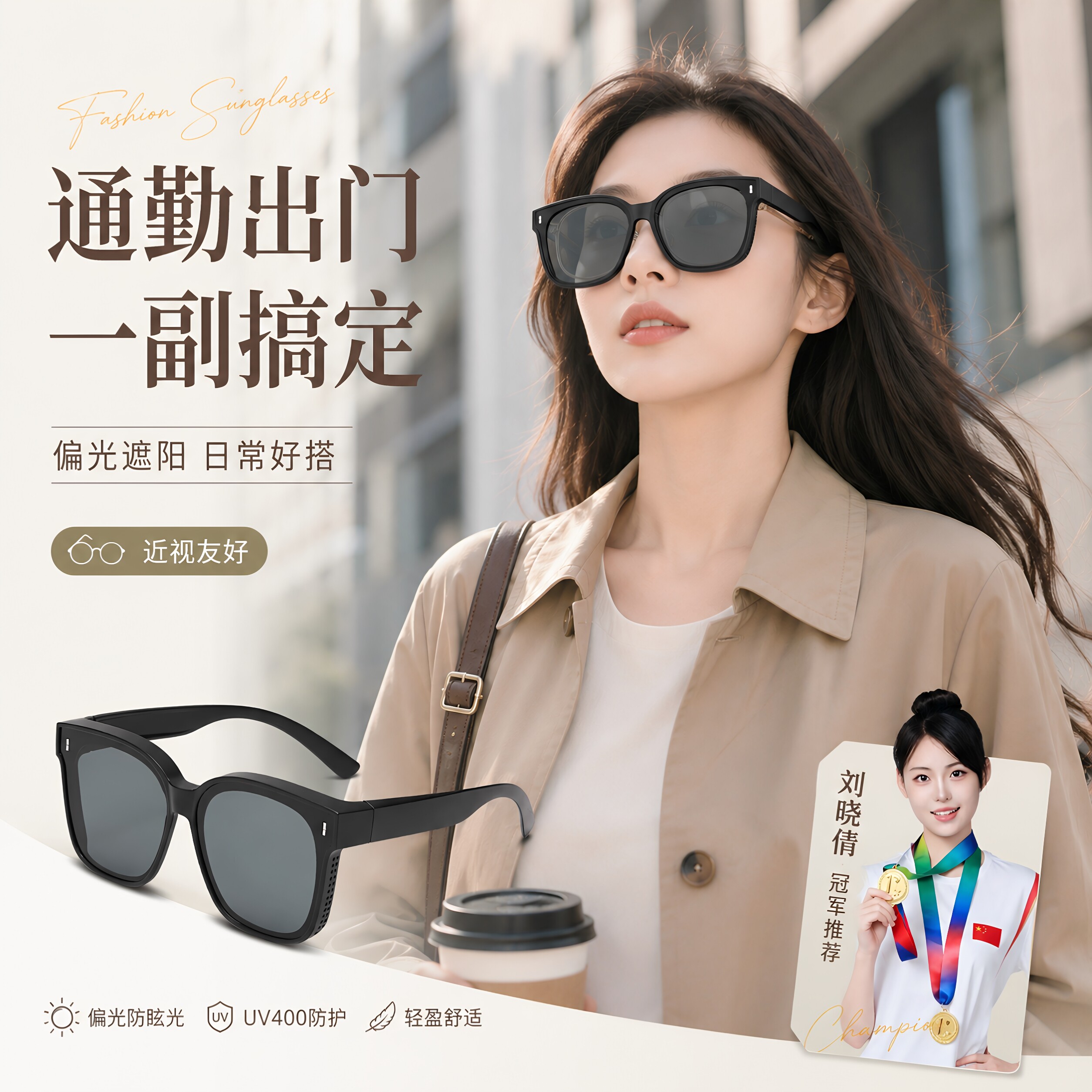 登山护目镜骑行男士墨镜可套近视镜2026新款太阳眼镜防晒遮阳女