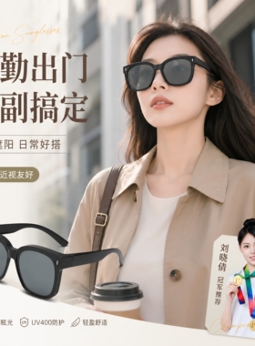登山护目镜骑行男士墨镜可套近视镜2026新款太阳眼镜防晒遮阳女