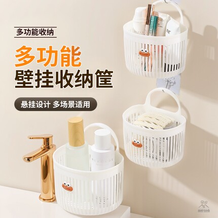 多功能小挂篮卫生间浴室废弃洗脸巾收纳筐置物架宿舍床边壁挂吊篮