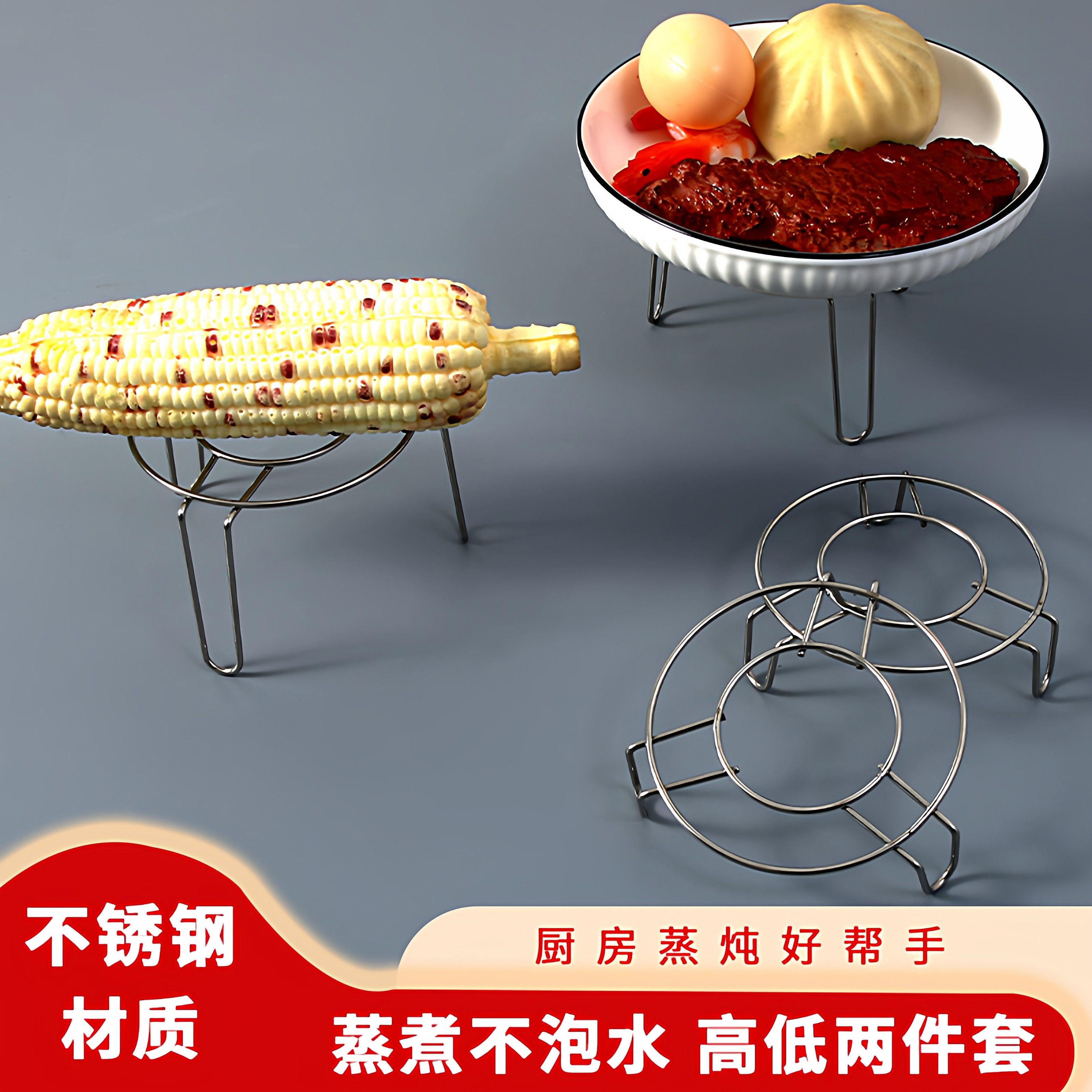 304不锈钢超迷你蒸架小号蒸格高矮脚小架子养生壶保温杯小锅架子,厨房/烹饪用具,蒸格/蒸片/蒸架,淘宝优惠券,粉丝福利购,淘宝优惠卷