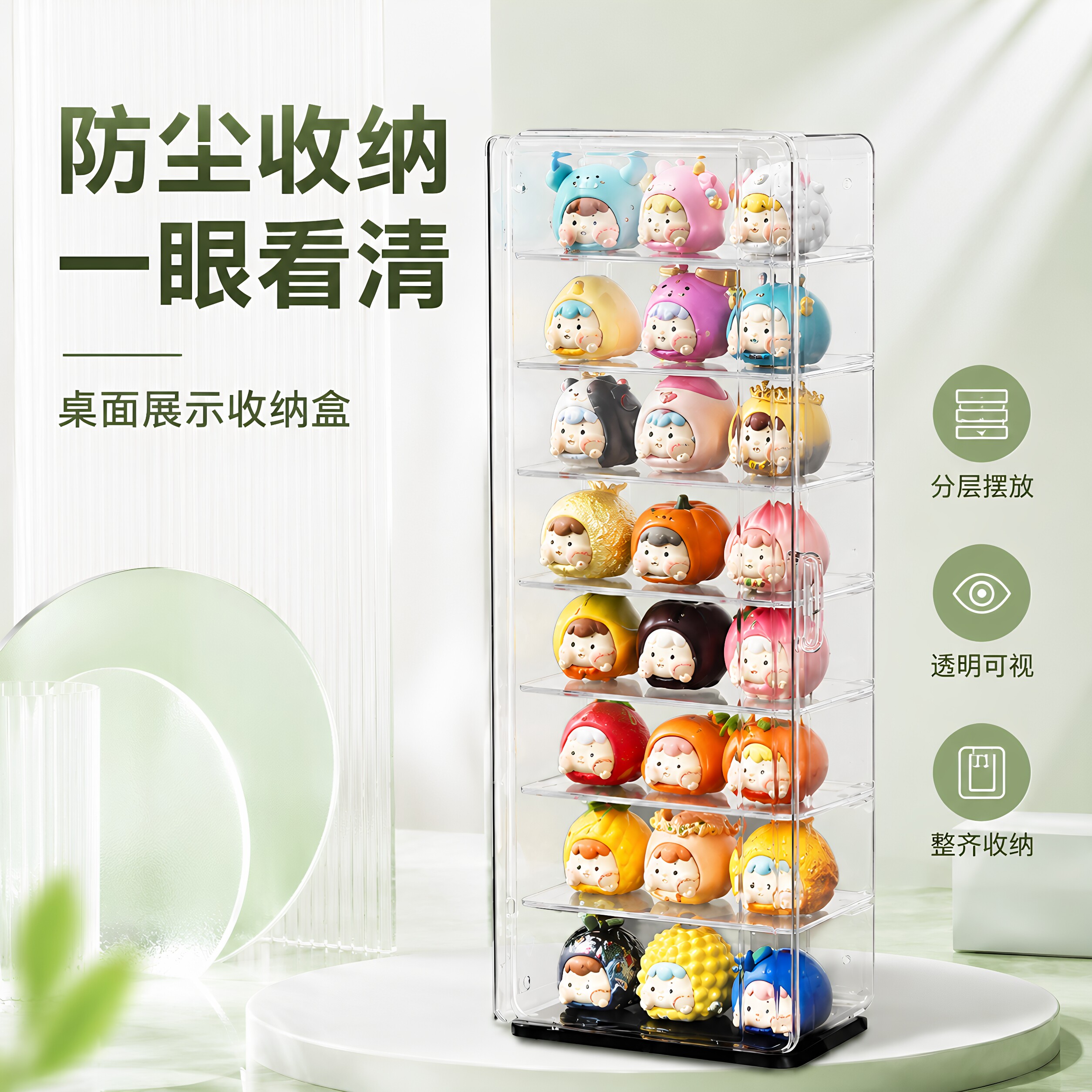 透明多层防尘手办盲盒展示收纳盒图片