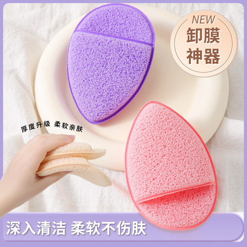 水滴手套洗脸扑海绵洁面扑深层清洁擦脸美容院专用搓脸泥膜清洁器,家庭/个人清洁工具,面扑/粉扑,淘宝优惠券,粉丝福利购,淘宝优惠卷