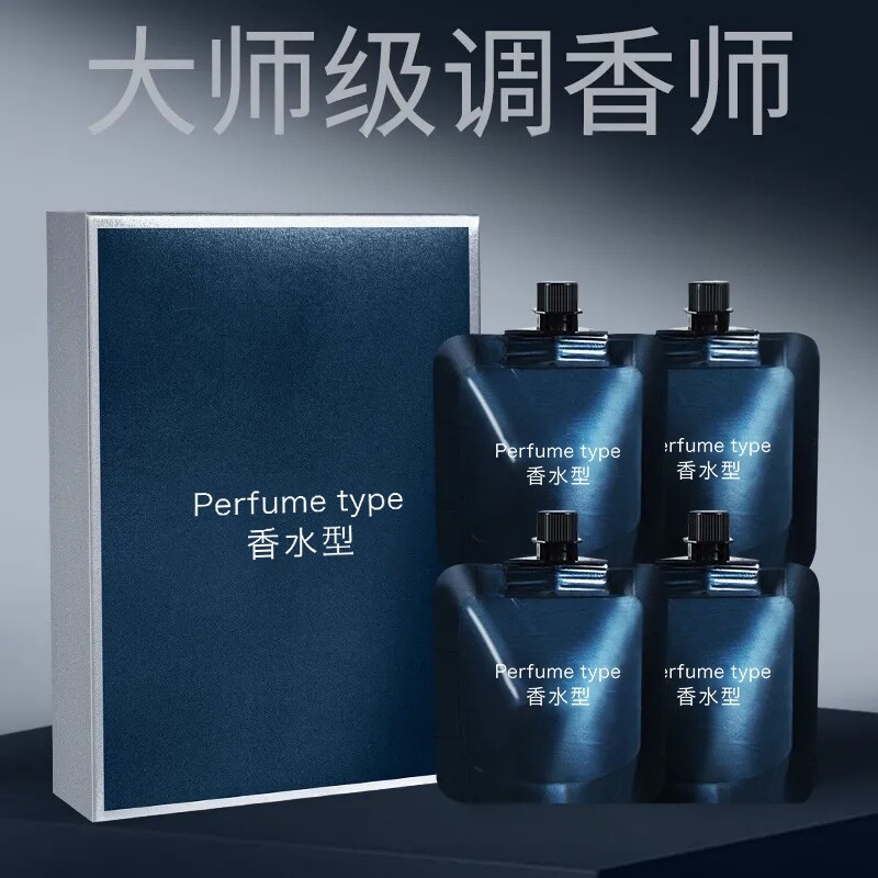 【4支】香水型滋润护手霜保湿香氛留香补水手霜便携式礼盒