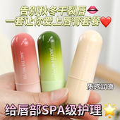 凡士林润唇膏女防干裂去死皮淡化唇纹学生党保湿 滋润补水口红美容