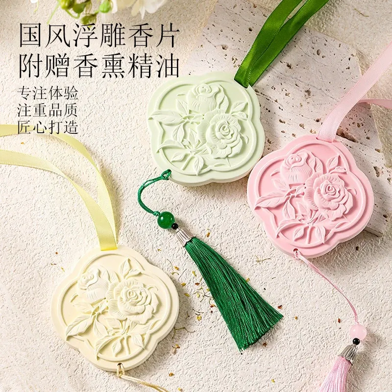 国风石膏浮雕香片车载香薰挂件