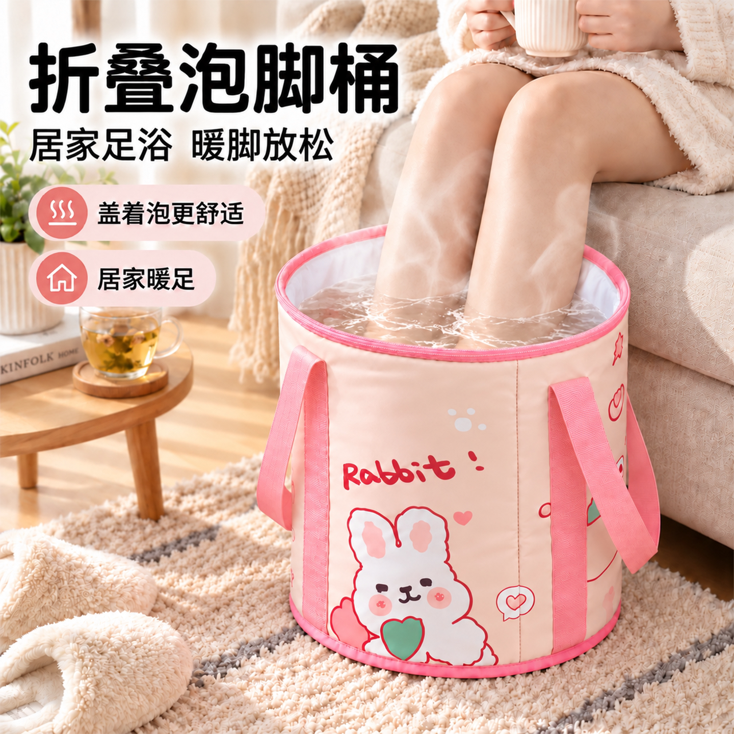 折叠泡脚桶家用洗脚袋