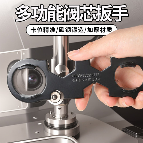 水龙头维修工具多功能扳手