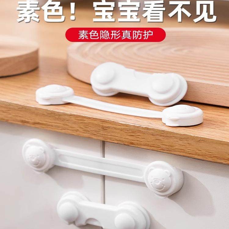 宝宝防开柜门神器抽屉锁