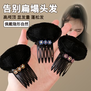 高颅顶神器头顶扁塌刘海发垫发根蓬松增高器发夹插梳扁头百搭垫发