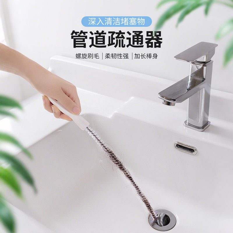 家用下水道疏通器卫生间水池毛发头发疏通刷厨房水槽管道清洁刷
