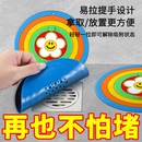 彩虹二合一地漏盖卫生间防臭厨房防堵水槽软胶下水道厕所堵口过滤