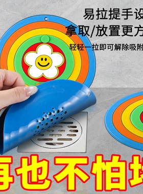 彩虹二合一地漏盖卫生间防臭厨房防堵水槽软胶下水道厕所堵口过滤