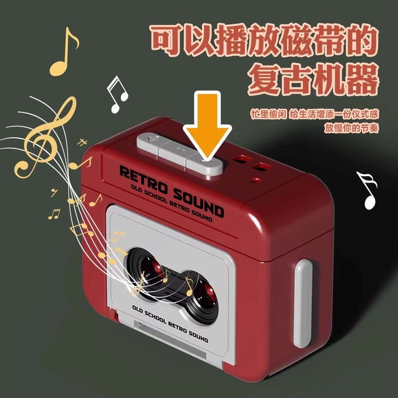 复古录音机挂件钥匙扣磁带机挂件会放音乐可放磁带迷你播放器
