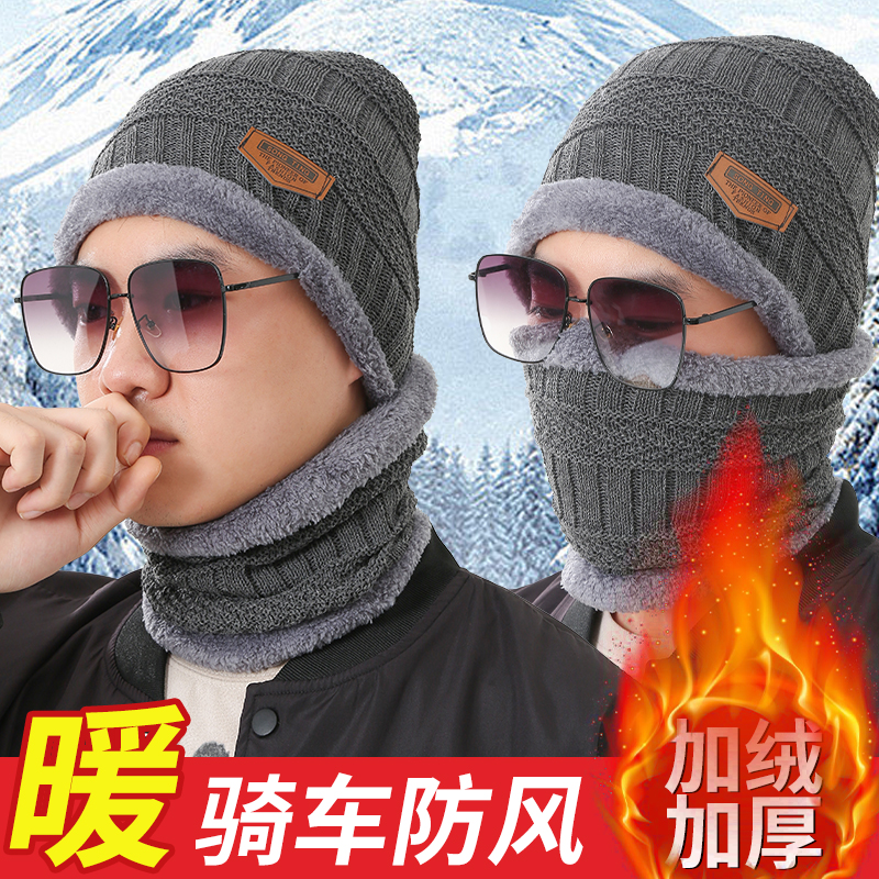 冬季加厚针织加绒男士女士通用