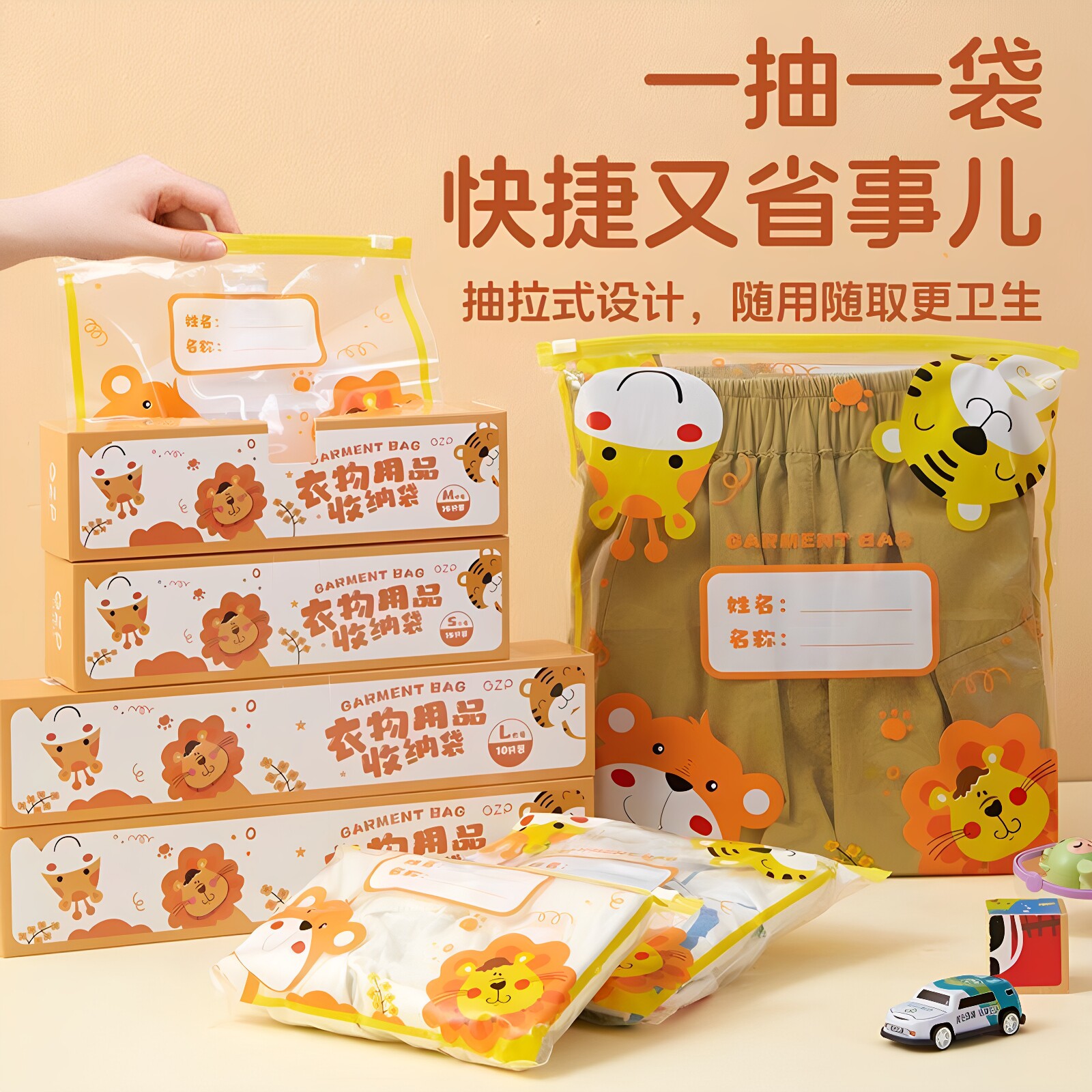 幼儿园宝宝入园衣服衣物收纳袋