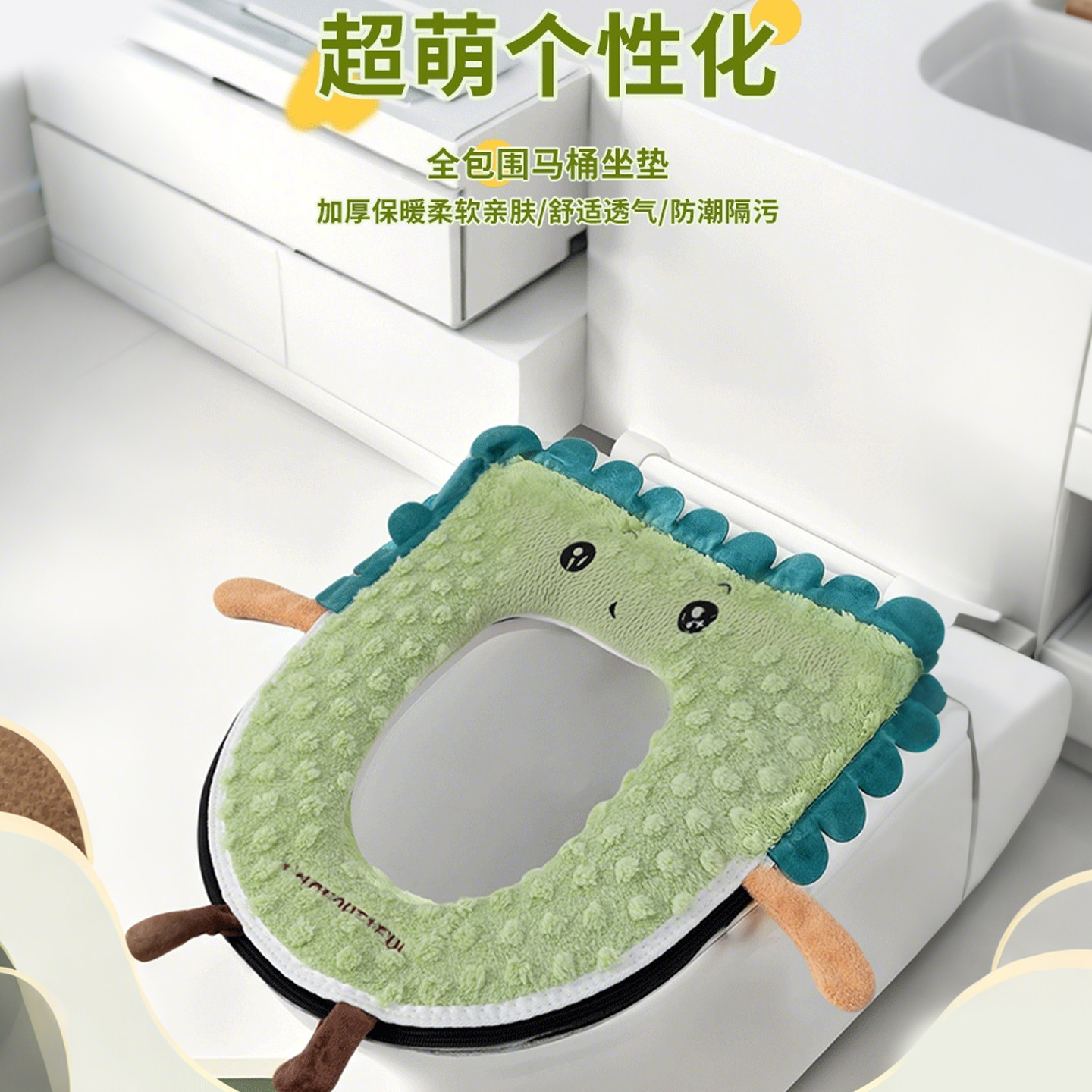 马桶坐垫家用耐脏冬季可爱卡通加厚毛绒高级四季通用马桶专用垫子,家庭/个人清洁工具,马桶套/马桶座圈,淘宝优惠券,粉丝福利购,淘宝优惠卷