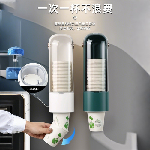 防尘可视饮水机通用自动纸杯架