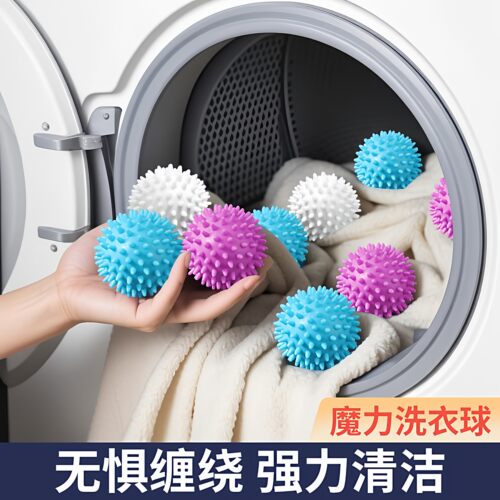 加厚耐用去污防缠绕洗衣球8个装