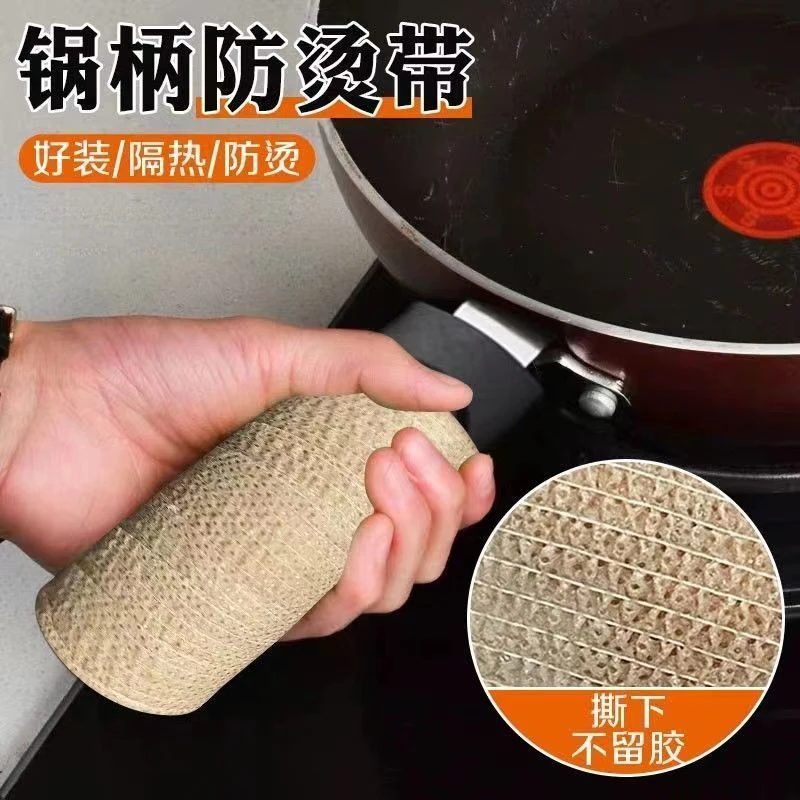 防滑防烫缠绕带把手套