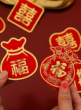 红色福字挂钩强力粘胶喜庆结婚无痕国潮新年小钩子免打孔承重粘钩