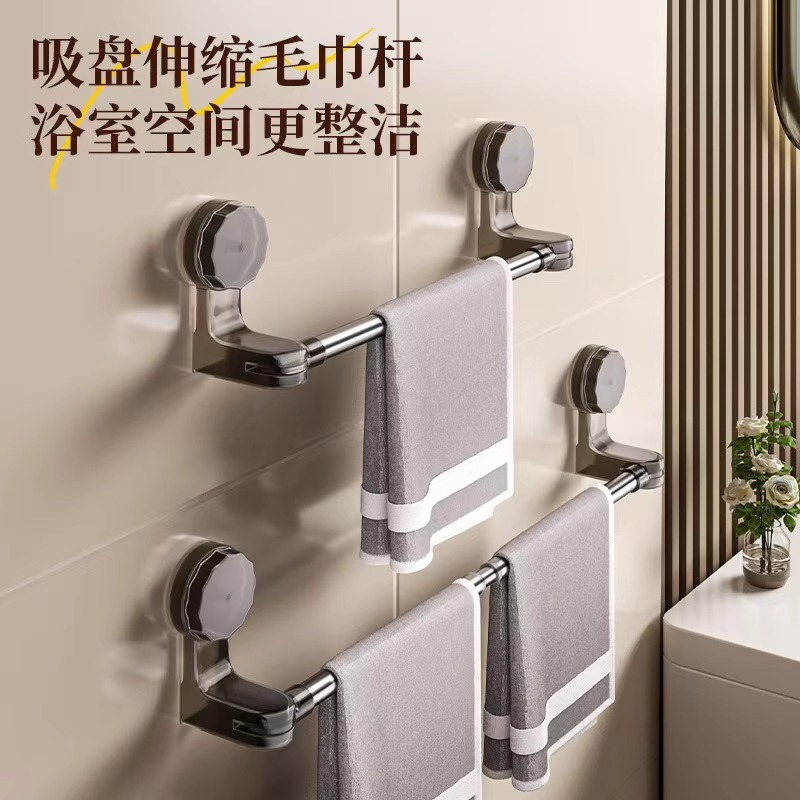 吸盘毛巾架卫生间免打孔浴室伸缩