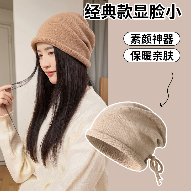 卷边堆堆帽子女显脸小大头围抽绳针织毛线帽秋冬季保暖月子套头帽