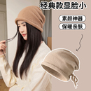 卷边堆堆帽子女显脸小大头围抽绳针织毛线帽秋冬季 保暖月子套头帽