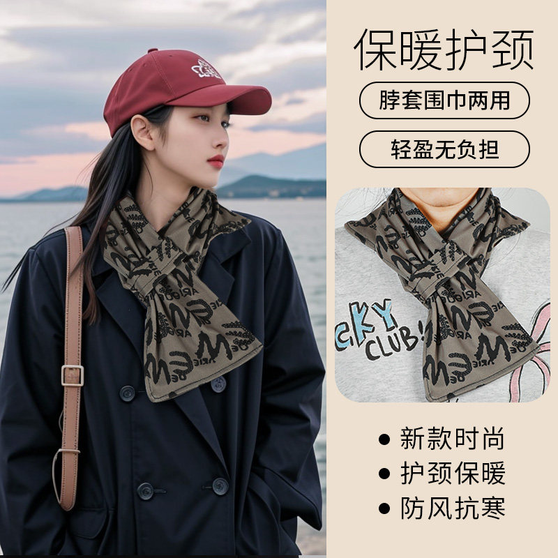 护颈防风保暖百搭带兜2025新款