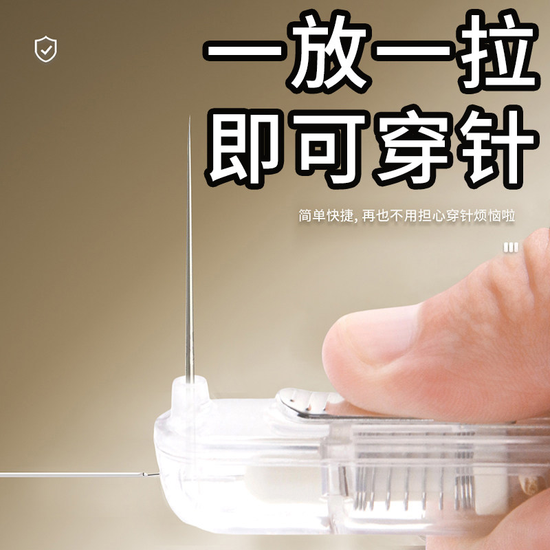 二合一穿针器多功能便携拆线器家用手工缝纫工具老人专用引线神器,居家布艺,针,淘宝优惠券,粉丝福利购,淘宝优惠卷