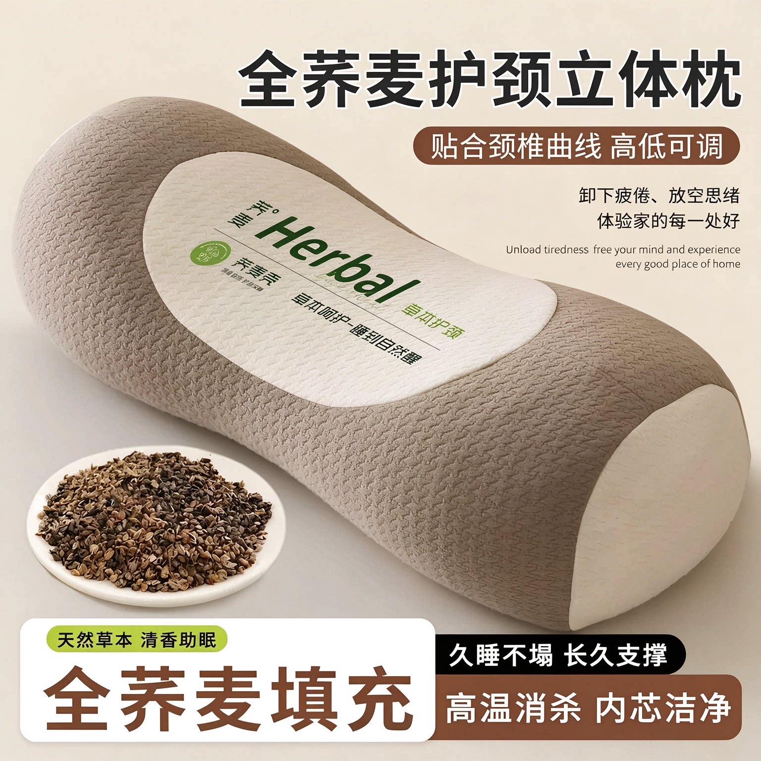 荞麦枕头护颈椎睡眠单人助一只装枕芯一对成人圆柱牵引腰椎枕专用