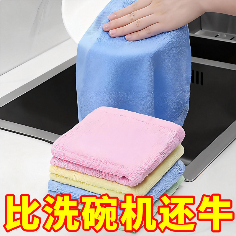 洗碗布洗碗专用去油不沾油抹布厨房去油厨房抹布正品油利除洗碗巾