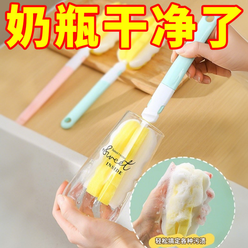 长柄洗杯刷杯子神器家用清洁洗杯子孕婴可用优质大头海绵奶瓶刷子
