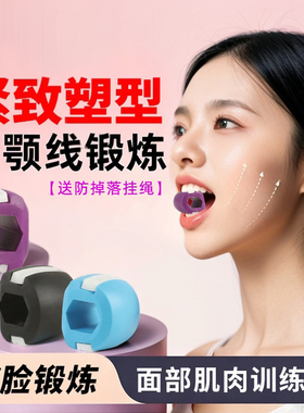 方形牙胶咬肌训练器硅胶矫正脸部塑形下颚颌线专业锻炼神器