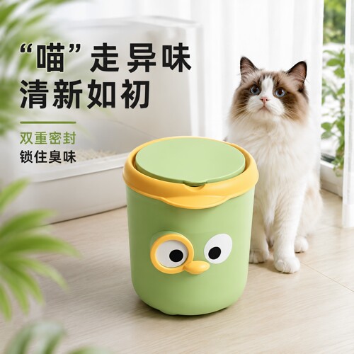 翻盖猫屎垃圾桶猫猫拾便袋带盖密封防臭铲屎专用猫咪用卡通收纳盒